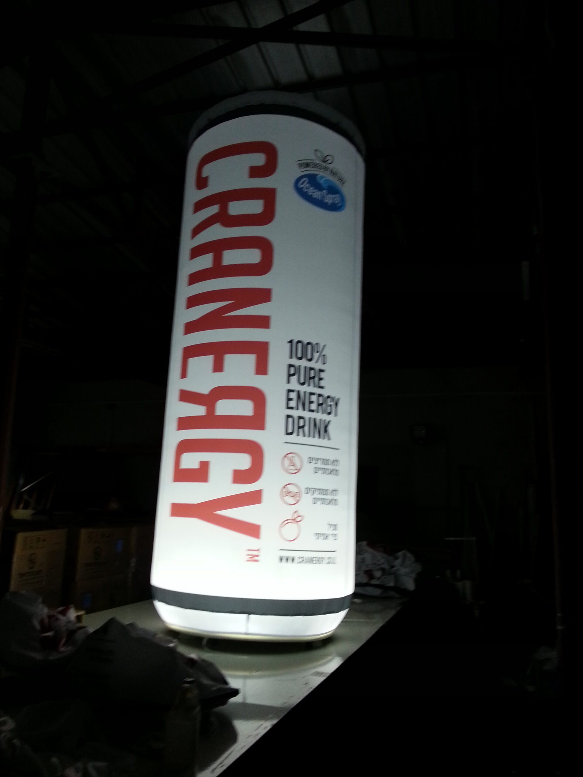 Cranberry Energy Drink Can Inflatable | מימד נוסף