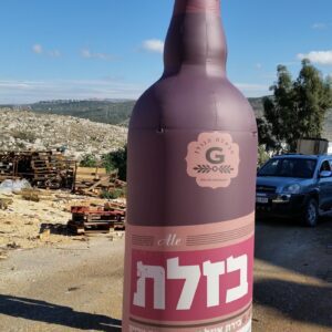 Bazelet Beer Bottle Inflatable