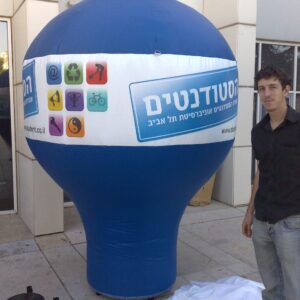כדור פרסום קטן