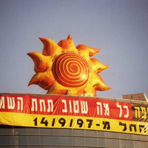 לוגו קניון חיפה