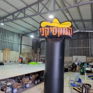 עמוד פרסום לנק' המכירה