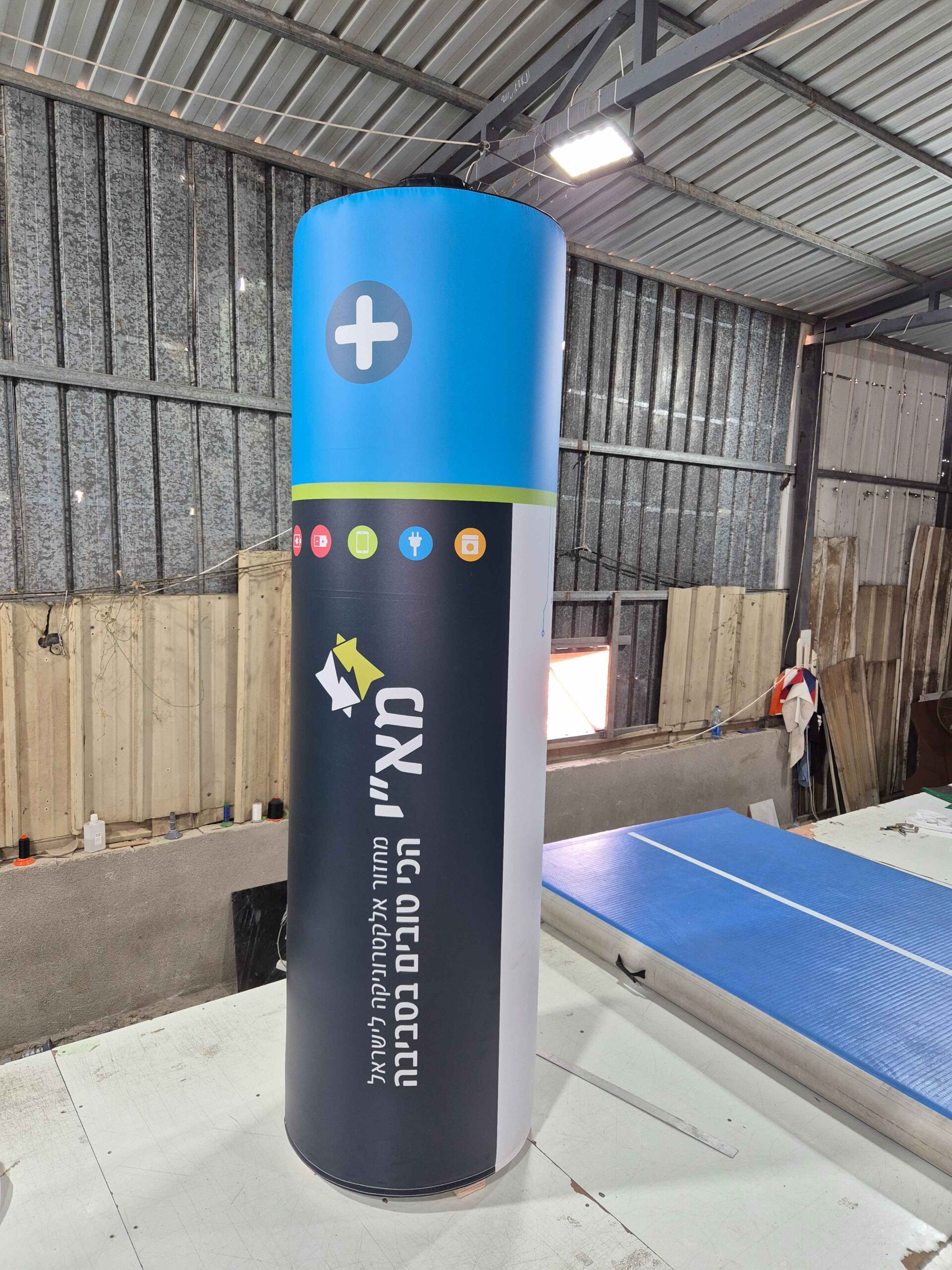 Custom Inflatable AA Battery Replica | מימד נוסף